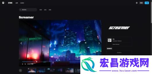 Screamer游戏下载网址介绍