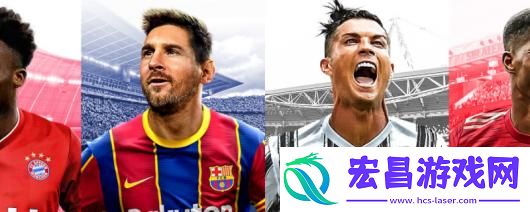 实况足球2021最终决胜者奖杯攻略分享