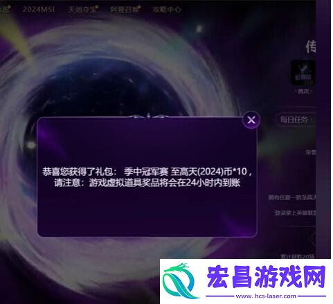 msi传送门口令大全