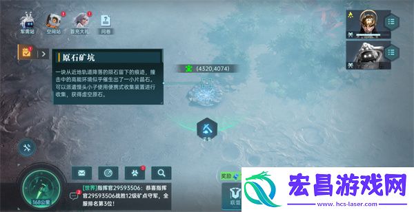 即时开打星际科幻策略新游群星纪元二测开启