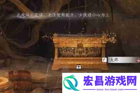 燕云十六声青慨击山执笔任务攻略流程
