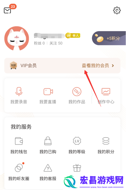 喜马拉雅取消会员自动续费步骤