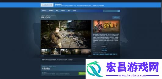 Sprydite游戏下载网址介绍