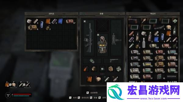 旧的储藏点在哪