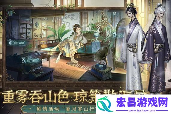 逆水寒随机副本挑战