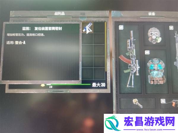 潜行者2切尔诺贝利之心全武器护甲蓝图位置