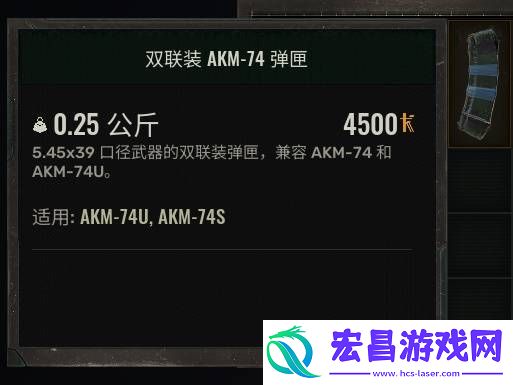 哪个武器比较厉害