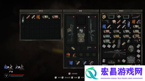 新的储藏点在哪