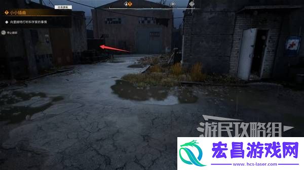 潜行者2切尔诺贝利之心公事公办支线任务攻略