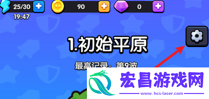 花园特工队兑换码使用教程一览