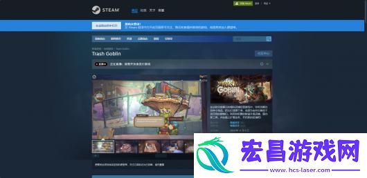 变废为宝哥布林下载安装教程介绍