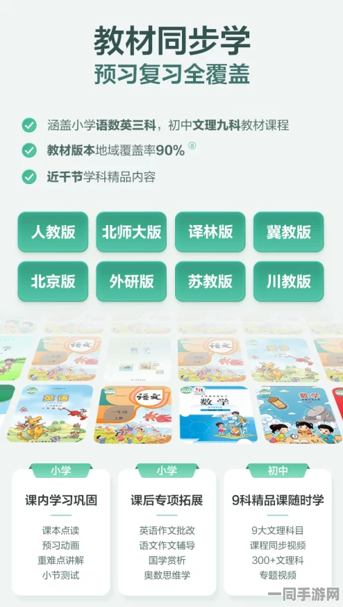 Weingarten中心以AI笔记革新学习体验