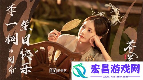 仙遇品牌代言人官宣！1226与李一桐一起快意畅游修仙界！
