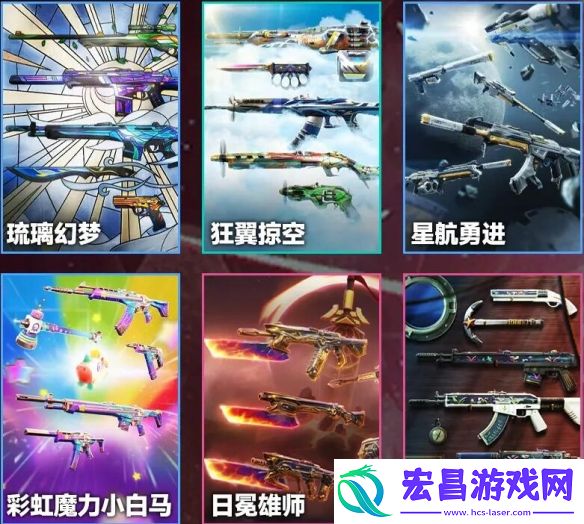 无畏契约夜市上架时间介绍