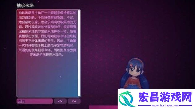 米塔袖珍米塔介绍