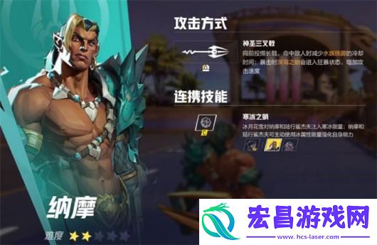 漫威争锋纳摩全技能介绍