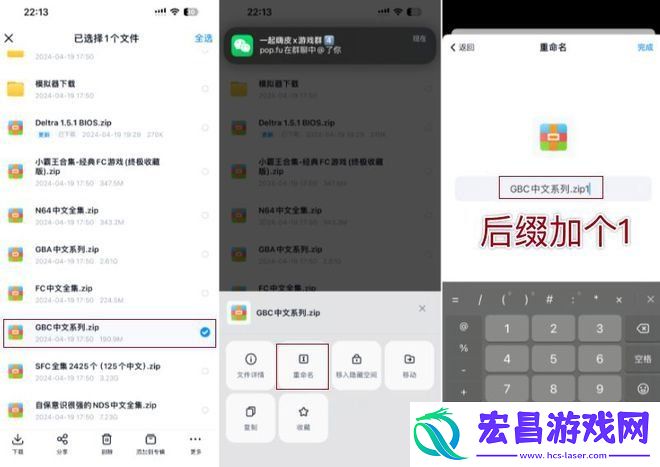 金手指使用方法