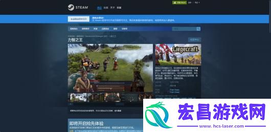力智之王游戏官网地址介绍
