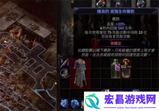 流放之路2蘑菇任务攻略分享