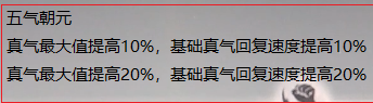 雷青云副本天赋推荐一览