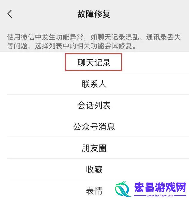 微信3小时内可撤回最新办法分享