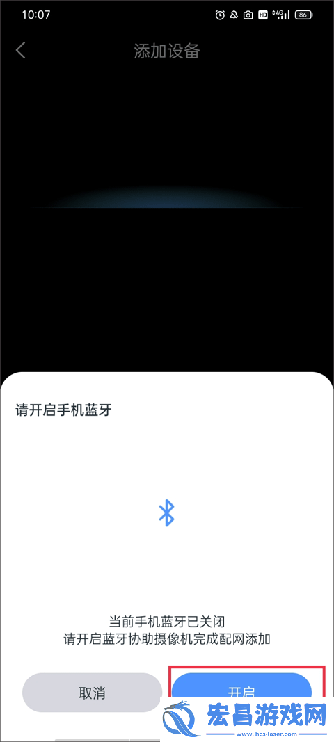 霸天安云无线摄像头新人怎么连接摄像机