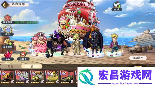 航海王启航御守火龙皇SSS烬攻略解析
