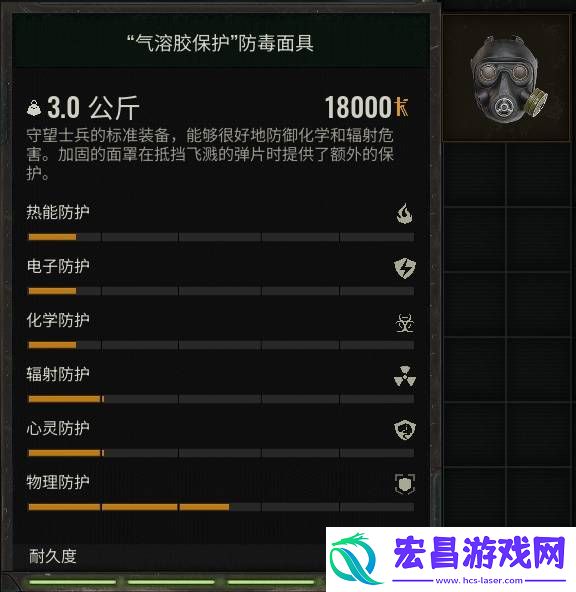 哪个武器比较厉害