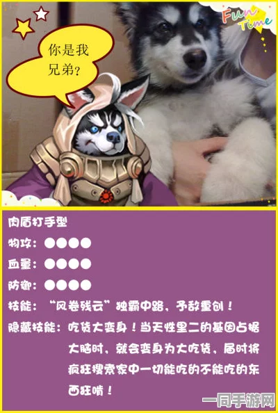 我的世界小天使萌宠登场