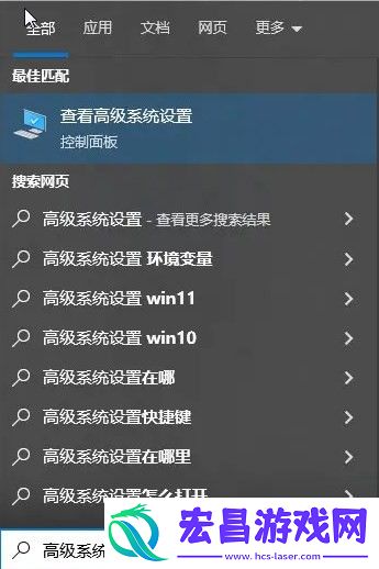 燕云十六声物理内存太小怎么办