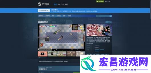 啵啵鸡物语游戏官网地址介绍