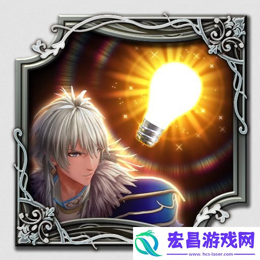 浪漫沙加2