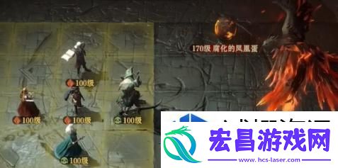 副本通关宝典