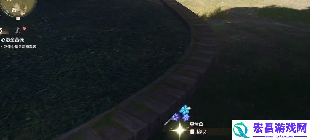 无限暖暖星荧草在哪