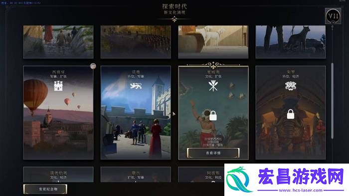 系列最低分-文明真的烂掉了吗