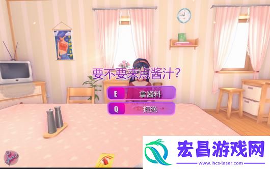 米塔美好的爱情成就攻略分享