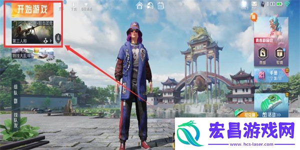 飞铲教学简单详细