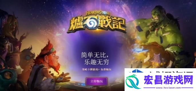竞技场王座争夺战