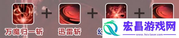 鬼王鬼斩乱舞流图文攻略