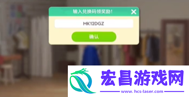 最新礼包CDK兑换码分享