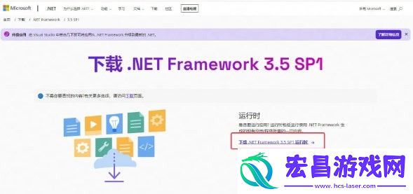 燕云十六声无法安装以下功能怎么办