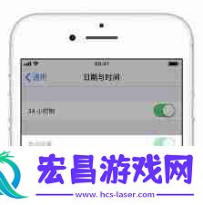iphone手机时间怎么调整