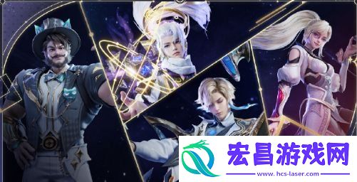 2024五五开黑节皮肤都有哪些