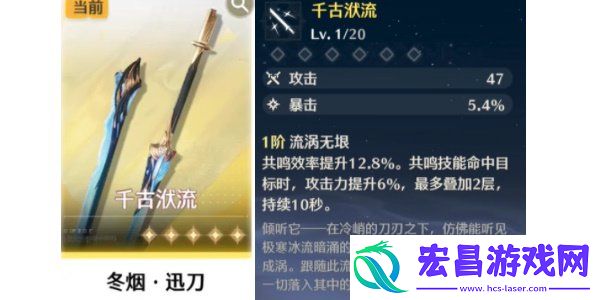 自选五星武器选择推荐