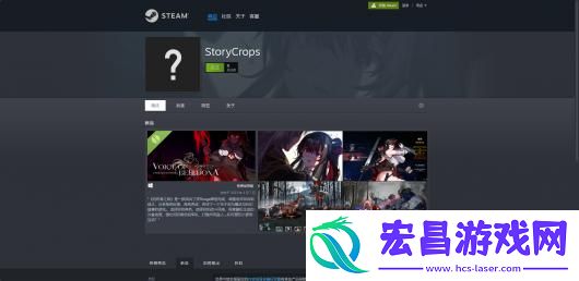 纺织者之咏游戏开发公司介绍