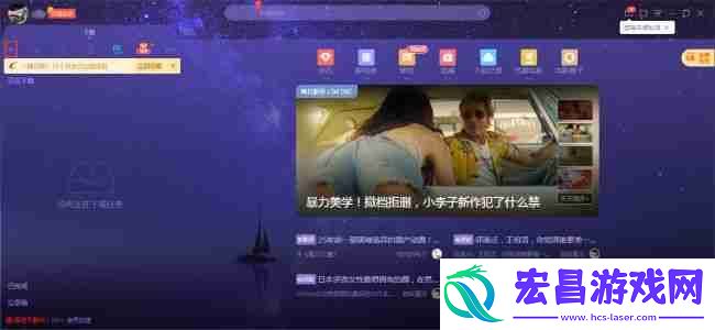 迅雷X如何新建任务