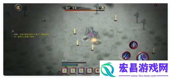 鬼谷八荒手游陆吾打法攻略分享