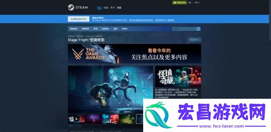 怪镇奇旅游戏官网地址介绍