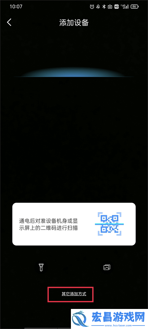 霸天安云无线摄像头新人怎么连接摄像机