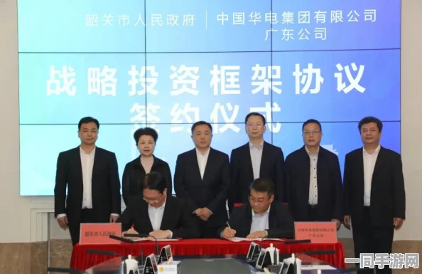 广东能源集团与哈电集团携手签署战略合作协议